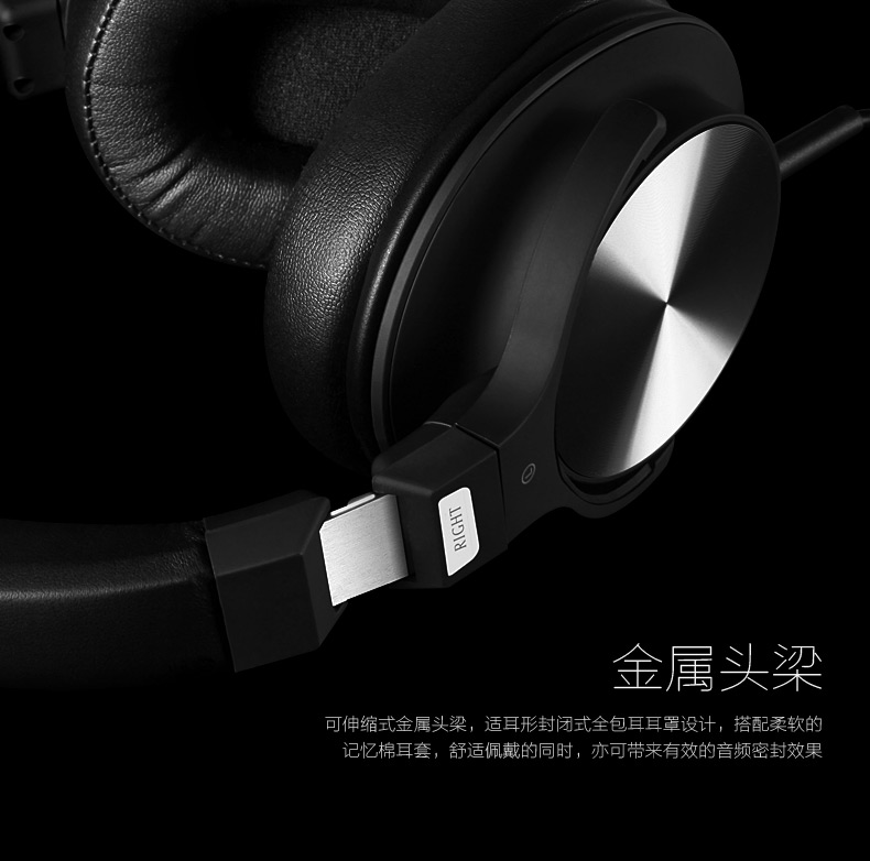 MX7-HRS 头戴式HIFI耳机