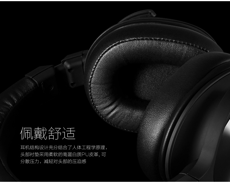 MX7-HRS 头戴式HIFI耳机